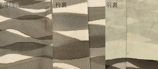 平和屋着物#羽織 流線文 正絹 逸品 未使用 CABJ5439in