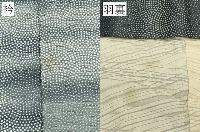 平和屋着物#羽織 霞横段文 暈し染め 正絹 逸品 CABJ5455in