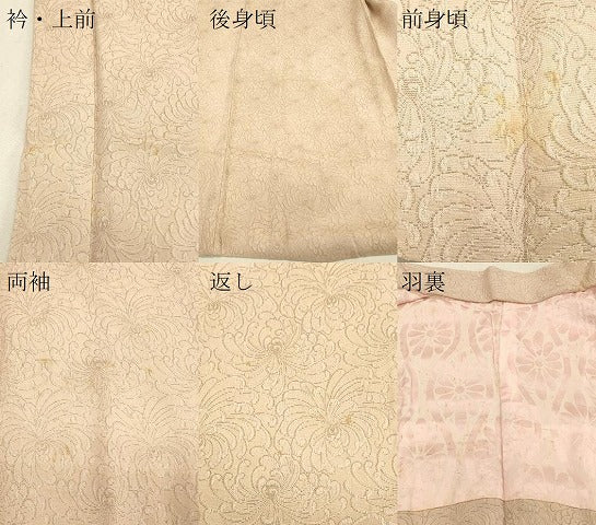 平和屋着物#羽織 色無地 乱菊地紋 薄桜色 正絹 逸品 CABJ5483in