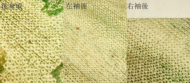 平和屋着物#羽織 総絞り 草葉文 正絹 逸品 CABJ5486in