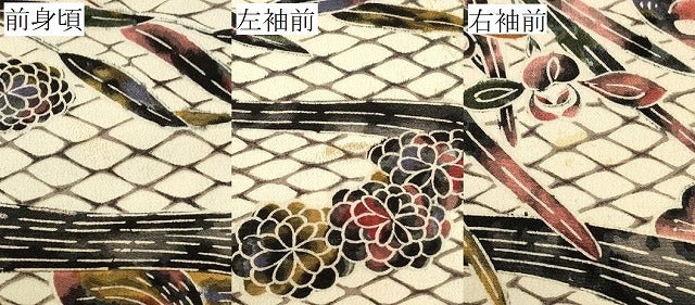 平和屋着物#長羽織 型染め 流水花鳥文 正絹 逸品 CABJ5507in
