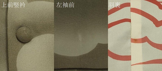 平和屋着物#道行コート 雲重ね文 暈し染め ロング丈 正絹 逸品 CABJ5508in