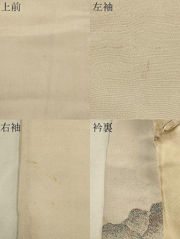 平和屋着物#羽織 寿光織 遠山風景文 金糸 正絹 逸品 CABJ5511in