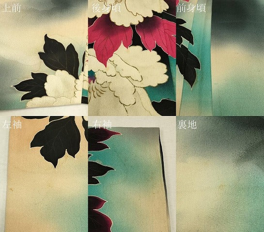 平和屋着物#羽織 駒刺繍 牡丹文 暈し染め 金彩 正絹 逸品 CABJ5512in