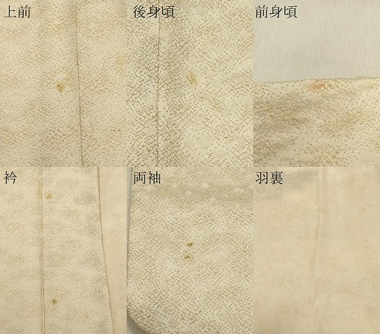 平和屋着物#羽織 寿光織 菊文 金糸 正絹 逸品 CABJ5513in