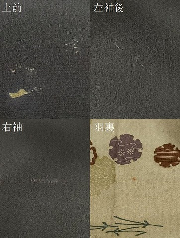 平和屋着物#羽織 霞箔散らし 暈し染め 黒地 金糸 正絹 逸品 CABJ5515in