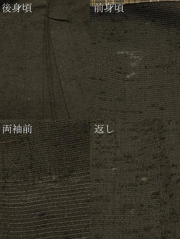 平和屋着物#男性 長羽織 紬地 黒地 正絹 逸品 CABJ5520in