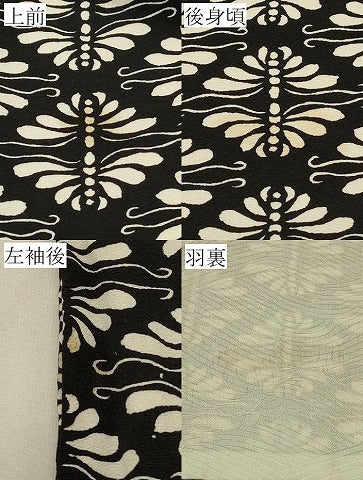 平和屋着物#羽織 型染め 花菱文 黒地 正絹 逸品 CABJ5536in
