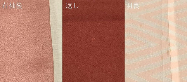 平和屋着物#道行コート 草花地紋 暈し染め ロング丈 正絹 逸品 CABJ5541in