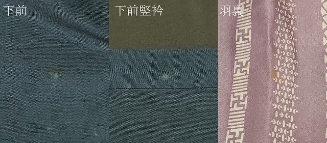 平和屋着物#道行コート 色無地 紬地 高麗納戸色 正絹 逸品 CABJ5553in