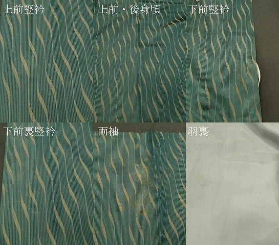 平和屋着物#道行コート 雨コート 単衣 変わり縞 ロング丈 洗える着物 CABJ5590in