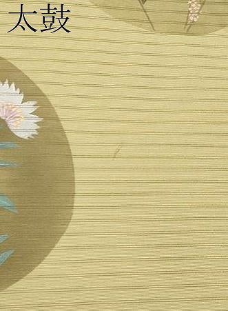平和屋着物*夏物 絽塩瀬 九寸名古屋帯 手描き 花丸文 金彩 正絹 逸品 CABJ5614tx