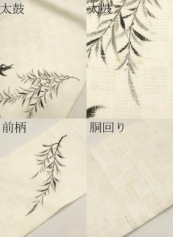 平和屋着物*夏物 九寸名古屋帯 手描き 燕 麻 逸品 CABJ5617tx