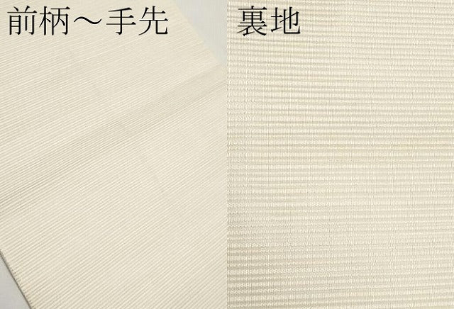 平和屋着物*夏物 太鼓柄袋帯 絽綴れ 抽象文 金銀糸 やまと誂製 正絹 逸品 CABJ5634tx