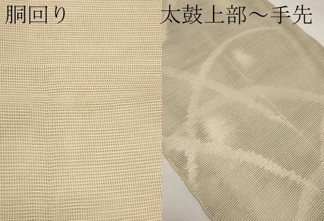 平和屋着物*夏物 太鼓柄袋帯 蔦の葉文 金銀糸 正絹 逸品 CABJ5649tx