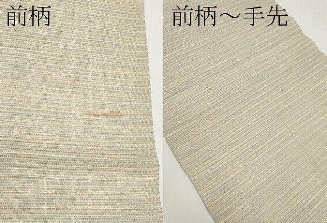 平和屋着物*夏物 八寸名古屋帯 絽綴れ 横縞 銀糸 正絹 逸品 CABJ5654tx