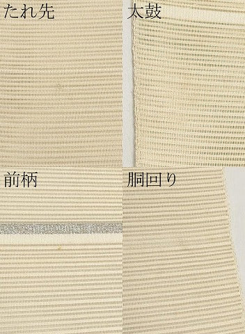 平和屋着物*夏物 八寸名古屋帯 絽綴れ 抽象文 銀糸 正絹 逸品 CABJ5655tx