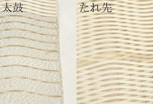 平和屋着物*夏物 八寸名古屋帯 絽綴れ よろけ縞 銀糸 正絹 逸品 CABJ5657tx