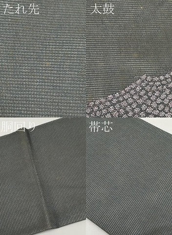 平和屋着物*夏物 九寸名古屋帯 葡萄唐草文 銀糸 正絹 逸品 CABJ5658tx