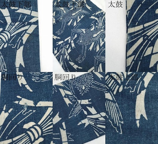 平和屋着物●九寸名古屋帯 藍 型染め 飛鶴文 綿 逸品 CABJ5665tx