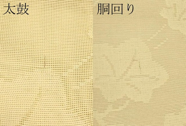 平和屋着物*夏物 八寸名古屋帯 枝楓文 蜂蜜色 正絹 逸品 未使用 CABJ5672tx