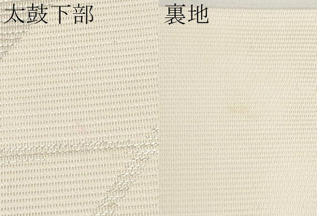 平和屋着物*夏物 六通柄袋帯 色紙重ね草花文 銀糸 正絹 逸品 CABJ5676tx