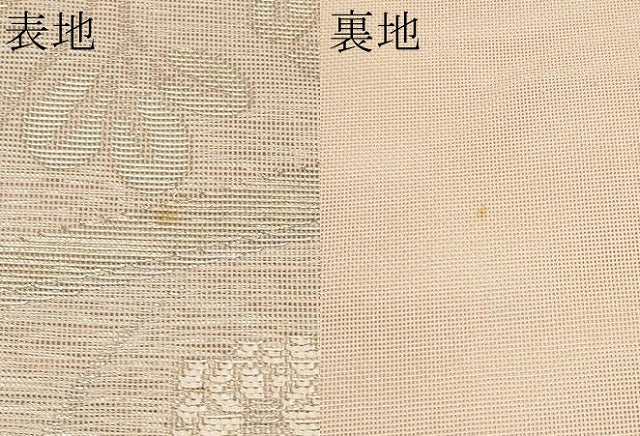 平和屋着物*夏物 六通柄袋帯 色紙草花文 金銀糸 正絹 逸品 未使用 CABJ5677tx
