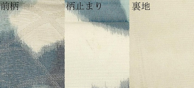平和屋着物*夏物 六通柄袋帯 草木文 金銀糸 正絹 逸品 CABJ5690tx