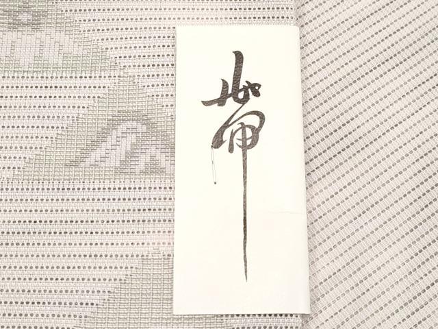 平和屋着物*夏物 六通柄 京袋帯 櫛 簪 玩具 未使用 CABJ5703tx