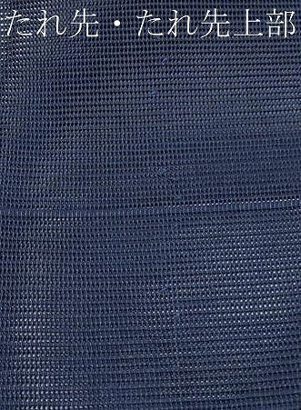 平和屋着物*夏物 八寸名古屋帯 桔梗 銀糸 正絹 逸品 CABJ5709tx