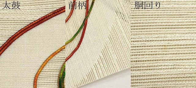 平和屋着物*夏物 八寸名古屋帯 紐文 正絹 逸品 CABJ5710tx