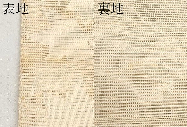 平和屋着物*夏物 八寸名古屋帯 草花文 銀糸 正絹 逸品 CABJ5719tx
