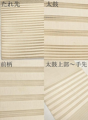 平和屋着物*夏物 八寸名古屋帯 絽綴れ 横段文 丁子色 正絹 逸品 CABJ5720tx