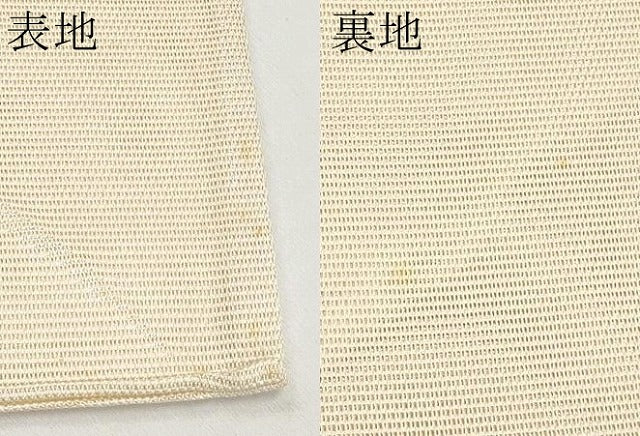 平和屋着物*夏物 六通柄袋帯 芝草文 銀糸 正絹 逸品 CABJ5732tx