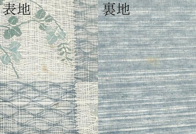 平和屋着物*夏物 太鼓柄袋帯 すくい織 色紙草花文 金銀糸 正絹 逸品 CABJ5736tx