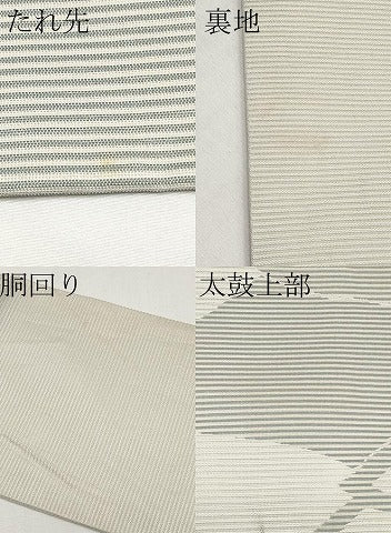 平和屋着物*夏物 九寸名古屋帯 瓦文 正絹 逸品 CABJ5751tx
