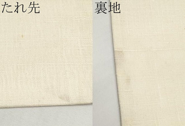 平和屋着物*夏物 九寸名古屋帯 作家物 手描き 渡り橋文 正絹 逸品 CABJ5754tx