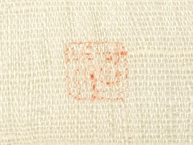 平和屋着物*夏物 九寸名古屋帯 作家物 手描き 渡り橋文 正絹 逸品 CABJ5754tx