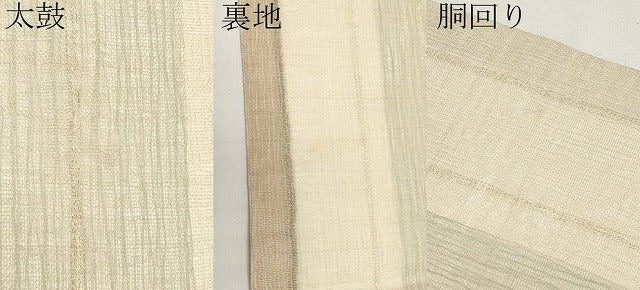 平和屋着物*夏物 九寸名古屋帯 すくい織 抽象文 金銀糸 正絹 逸品 CABJ5758tx