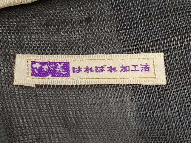 平和屋着物*夏物 九寸名古屋帯 間道 さが美扱い 麻 逸品 CABJ5764tx