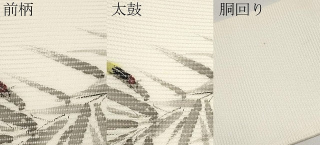 平和屋着物*夏物 九寸名古屋帯 作家物 手描き ホタル 正絹 逸品 未使用 CABJ5766tx