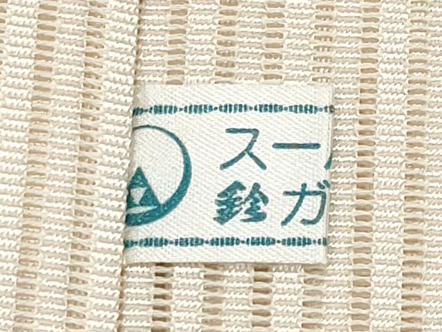 平和屋着物*夏物 八寸名古屋帯 絽綴れ 霞文 金銀糸 鈴乃屋扱い 正絹 逸品 CABJ5769tx