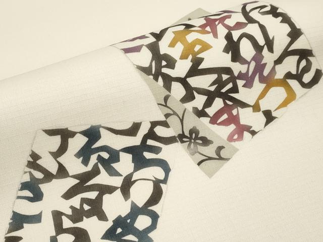 平和屋着物*夏物 九寸名古屋帯 型染 いろは歌 正絹 逸品 未使用 CABJ5773tx