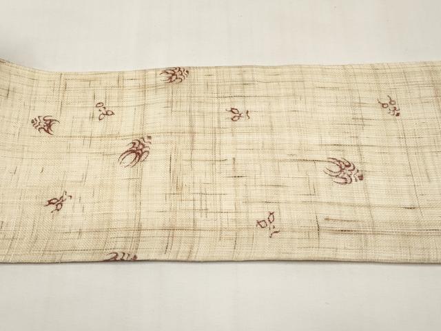平和屋着物*夏物 全通柄 九寸名古屋帯 隈取り 麻 逸品 CABJ5776tx