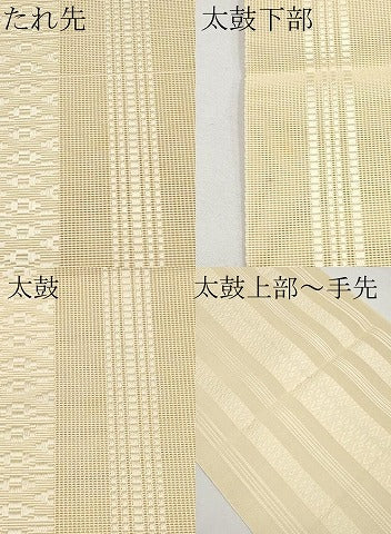 平和屋着物*夏物 本場筑前博多織 八寸名古屋帯 紗献上 浅黄色 正絹 逸品 CABJ5782tx