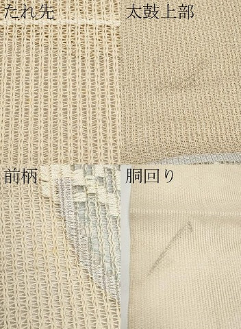 平和屋着物*夏物 八寸名古屋帯 羅 唐草丸文 金銀糸 正絹 逸品 CABJ5799tx