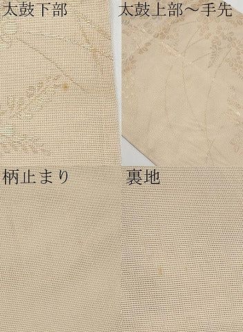 平和屋着物*夏物 六通柄袋帯 萩文 金銀糸 正絹 逸品 CABJ5816tx