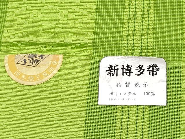 平和屋着物*夏物 八寸名古屋帯 博多織 紗献上 黄緑色 CABJ5839tx