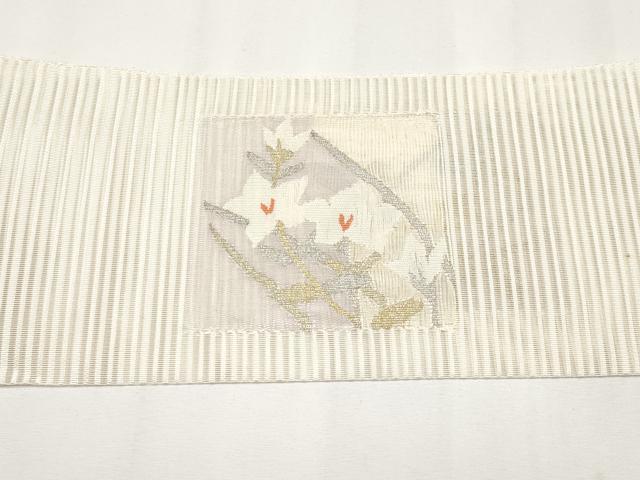 平和屋着物*夏物 八寸名古屋帯 絽綴れ 色紙枝花文 金銀糸 正絹 逸品 CABJ5877tx
