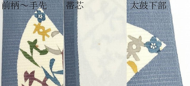平和屋着物*夏物 九寸開き名古屋帯 型染め いろは歌 正絹 逸品 CABJ5878tx